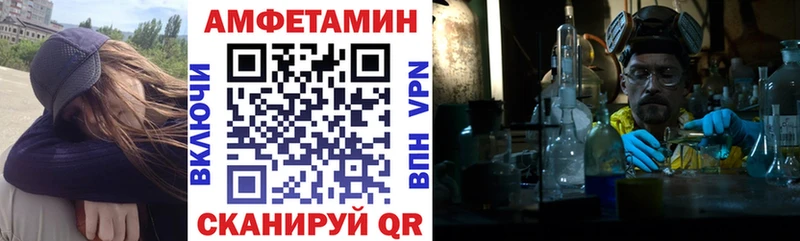 Amphetamine 98%  Брянск 