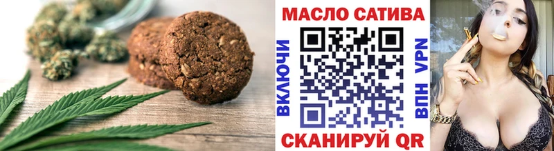 купить   Брянск  Cannafood марихуана 