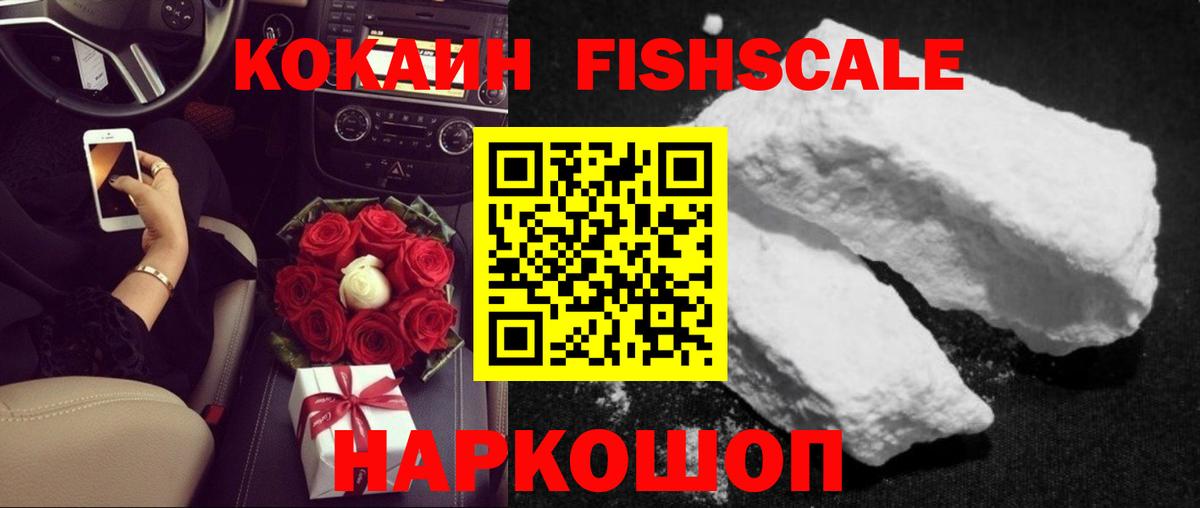 Брянск  COCAIN 98%  Вход с VPN  Cocaine  Кокаин 97% 