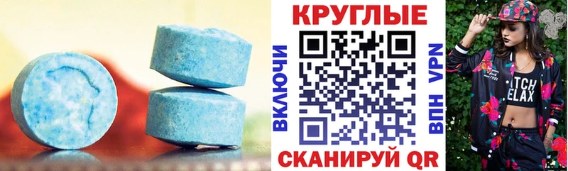 купить наркотики цена  Брянск  Ecstasy таблы 