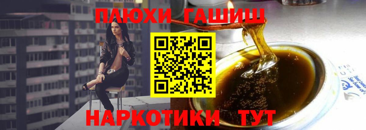 Гашиш ice o lator  Брянск  ГАШИШ Изолятор 