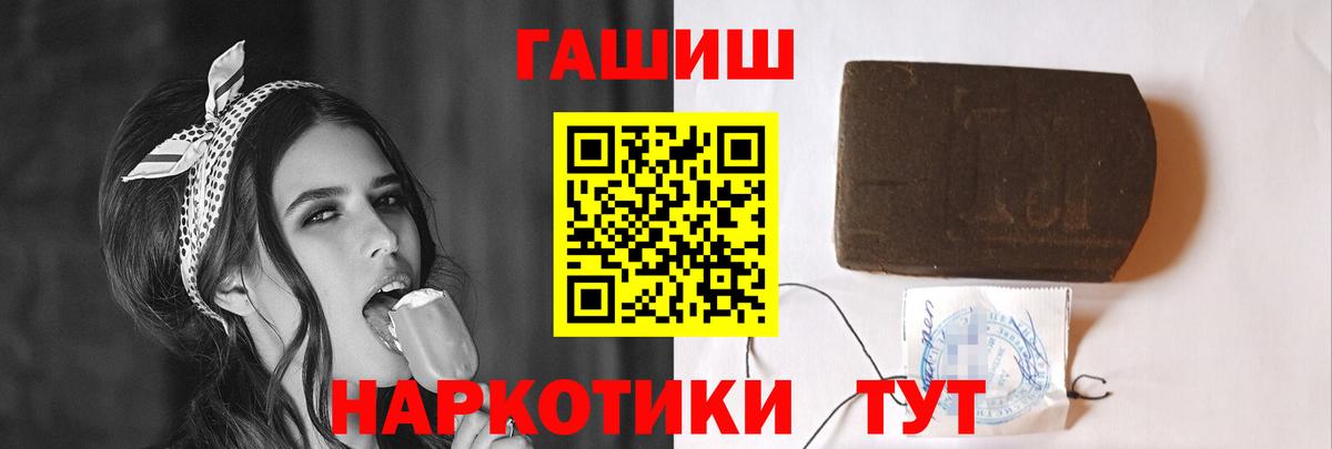 LSD-25  Брянск  Экстази  Вход с VPN  Гашиш  ГАШ  Меф МЯУ МЯУ   Вейп ТГК  МАРИХУАНА 