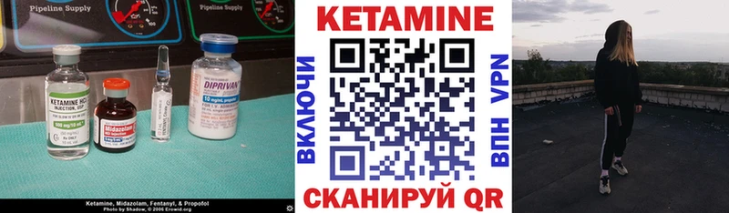 нарко площадка формула  наркотики  Брянск  Кетамин ketamine 
