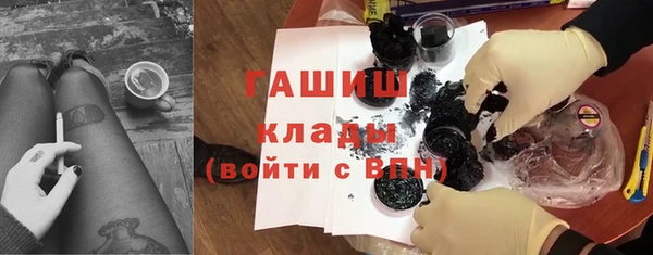 марки nbome Лихославль