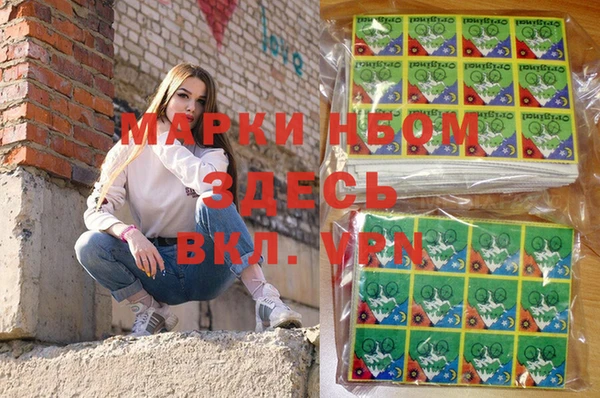 спайс Липки