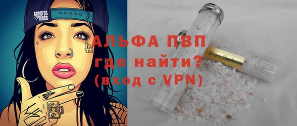 марки nbome Лихославль