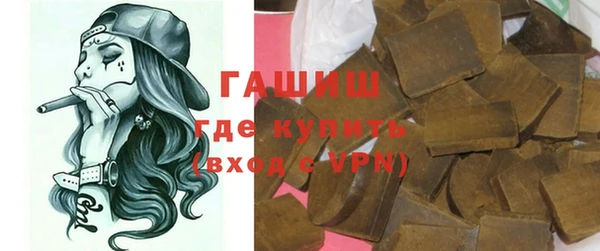 марки nbome Лихославль