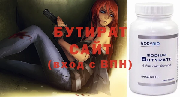 марки nbome Лихославль