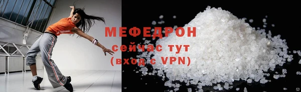 стафф Новочеркасск