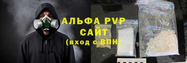 марки nbome Лихославль