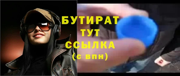 марки nbome Лихославль