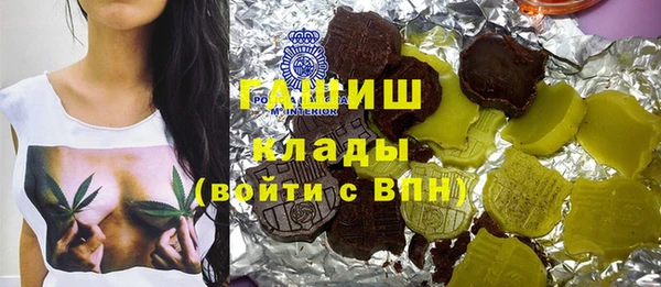 спайс Липки