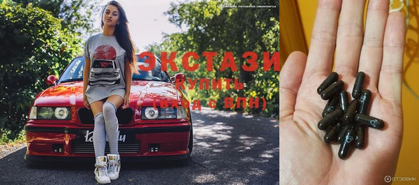 спайс Липки