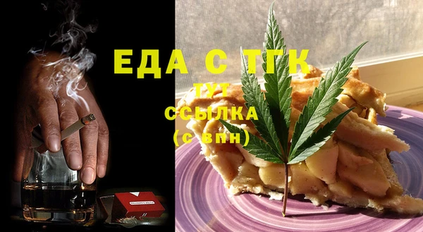 мдма Яровое