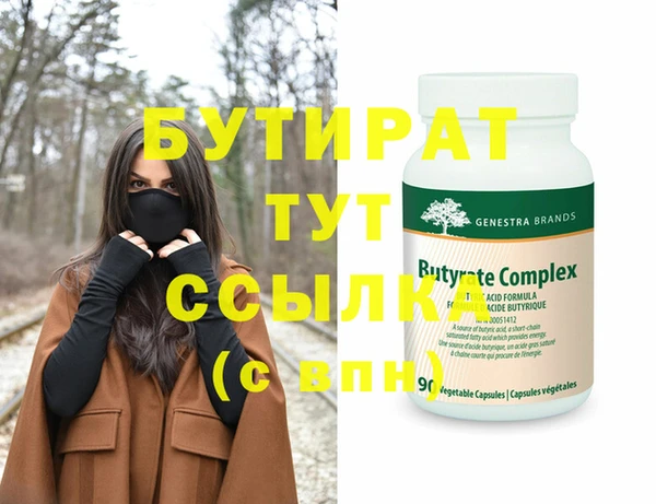spice Волгодонск