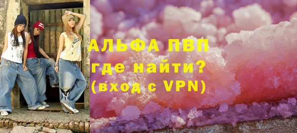 спайс Липки