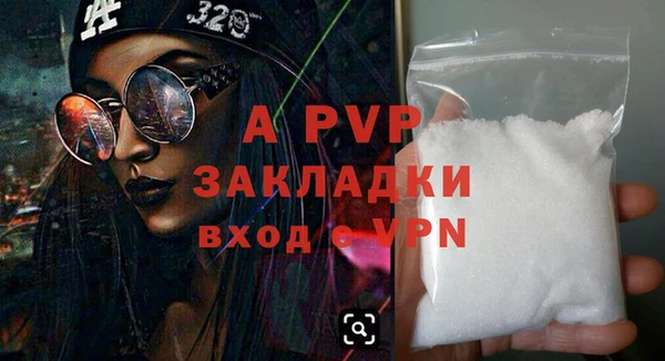 спайс Липки