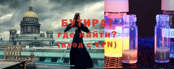 крисы Уссурийск