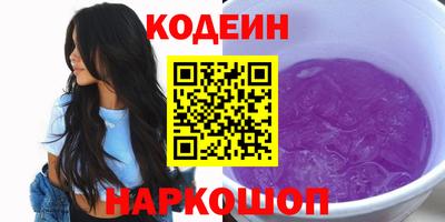 трава Апшеронск