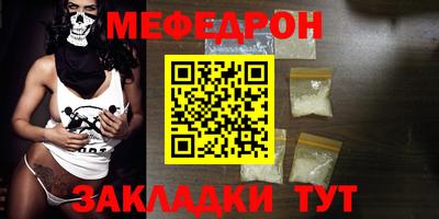 мескалин Апшеронск