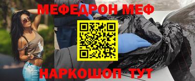 эйфоретик Аргун