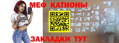 мефедрон Апрелевка