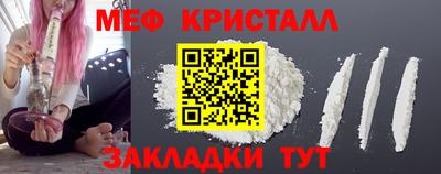 мескалин Апшеронск