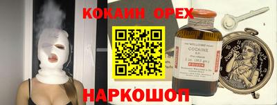 мефедрон Апрелевка