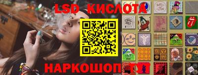 трава Апшеронск