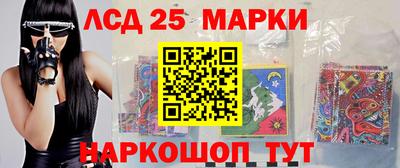 мескалин Апшеронск