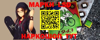 трава Апшеронск