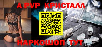 мескалин Апшеронск