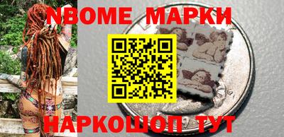 мескалин Апшеронск