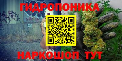 трава Апшеронск
