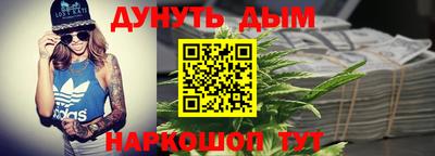 мескалин Апшеронск