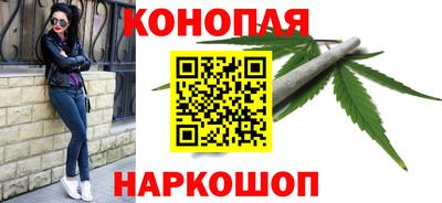 каннабис Аргун