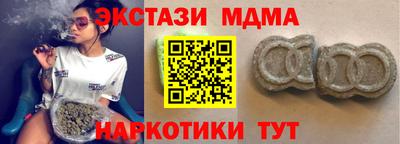трава Апшеронск
