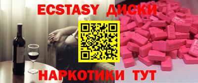 ALPHA-PVP Апрелевка