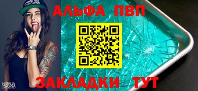 эйфоретик Аргун