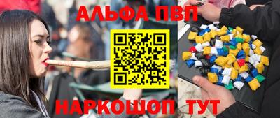 эйфоретик Аргун
