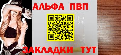 трава Апшеронск