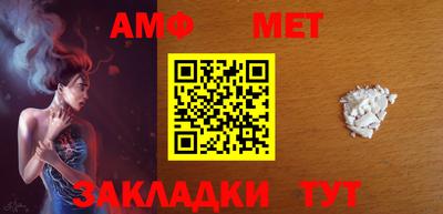 ALPHA-PVP Апрелевка