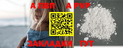 каннабис Аргун