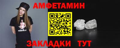 сатива Балашиха