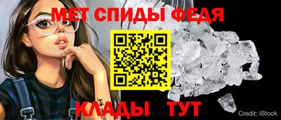 трава Апшеронск
