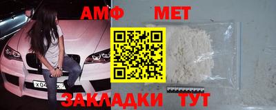 мефедрон Апрелевка