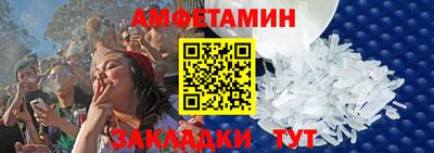 трава Апшеронск