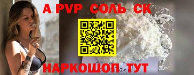 мескалин Апшеронск