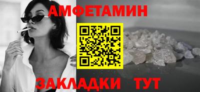 мескалин Апшеронск