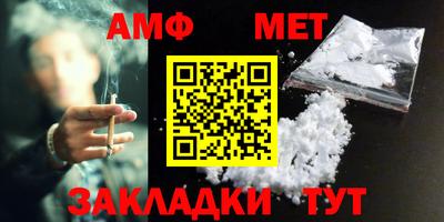 мескалин Апшеронск